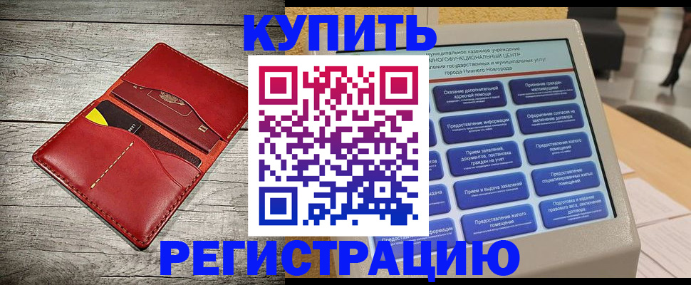 форма 3 в Буйнакске